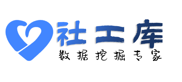 号主身份证查男友Soul号